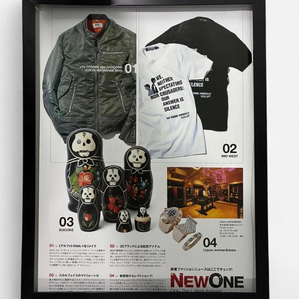 Junya watanabe Comme des garçons store photo print cutout framed poster 9x11